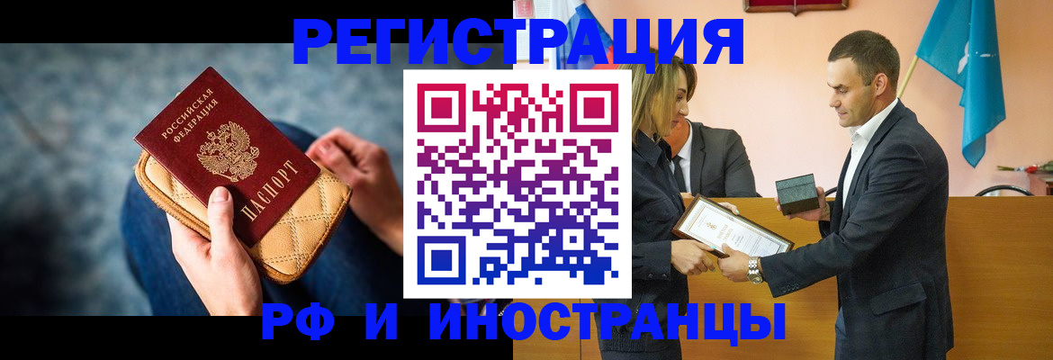 прописка для военкомата в Дагестане