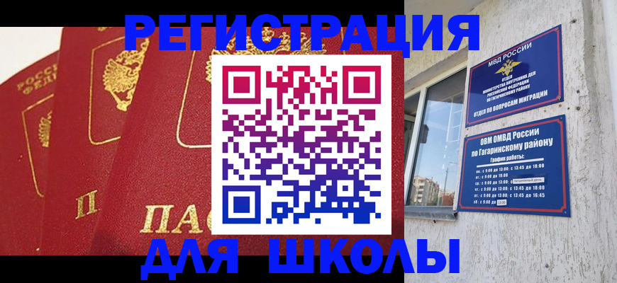 найти адрес прописки в Дагестане