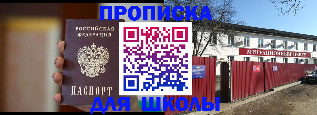 временная регистрация надежно в Дагестане